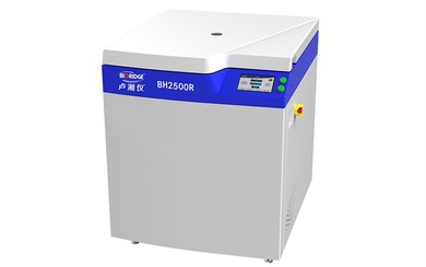BH2500R/BH2300R Floor-standing High-Speed Refrigerated Centrifuge